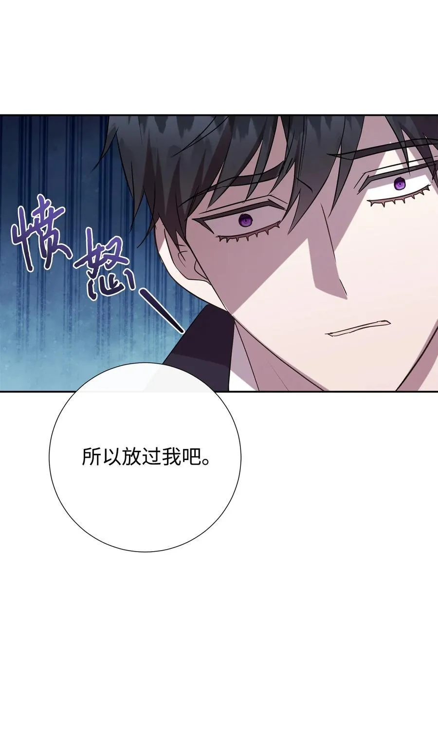 107 魔法师间的决斗19