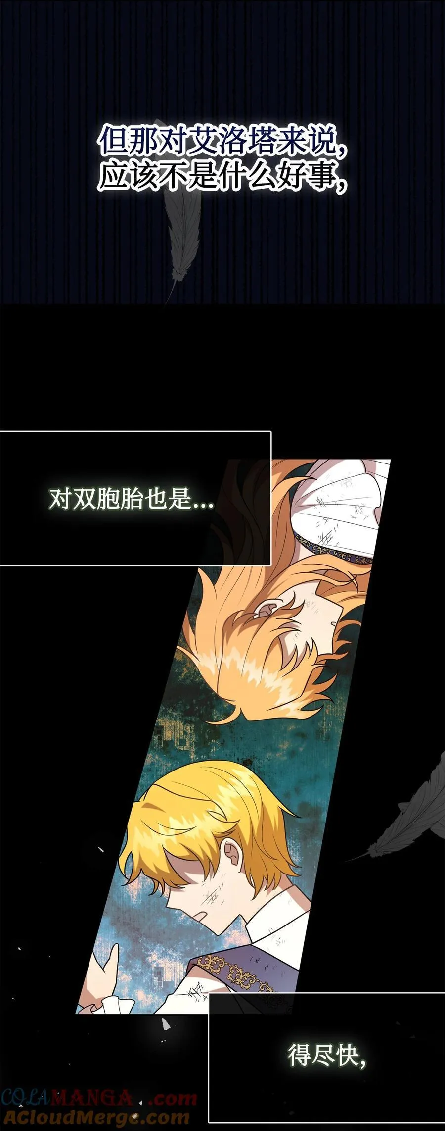 103 放过我弟弟妹妹54