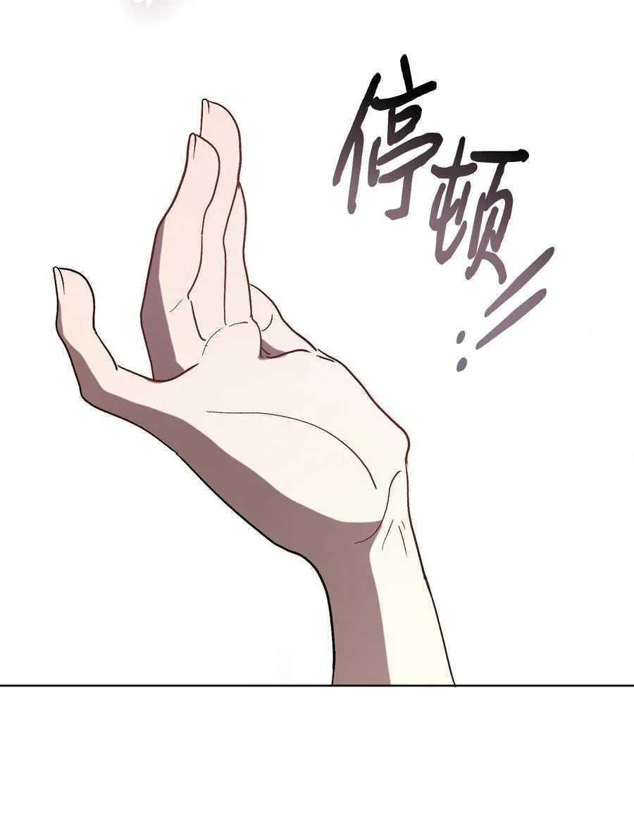 110 断然拒绝89