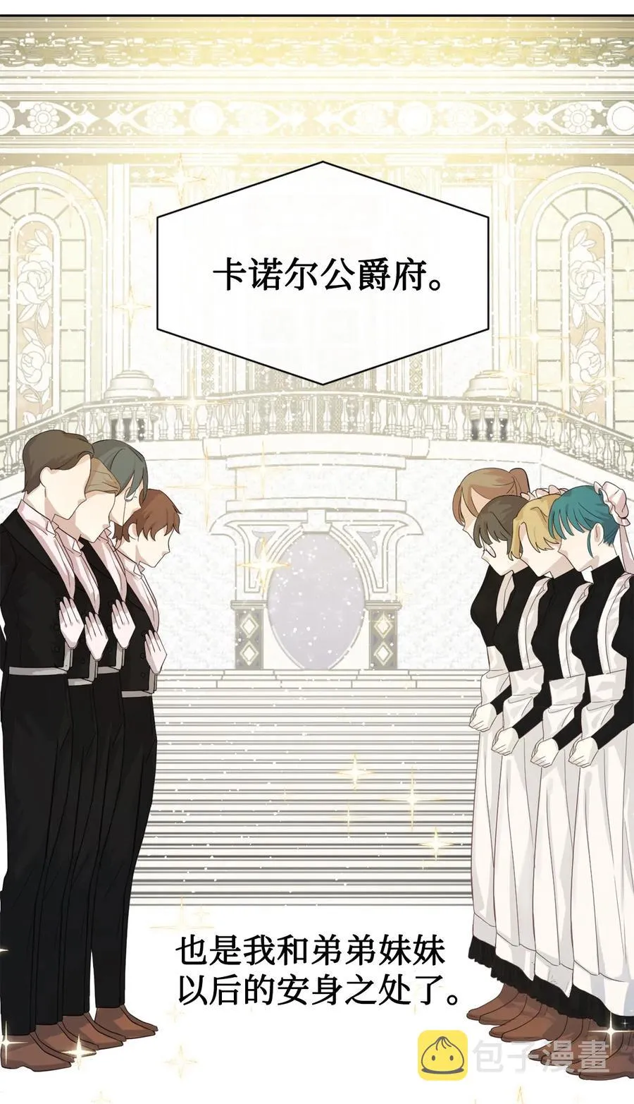 005 教皇登场38
