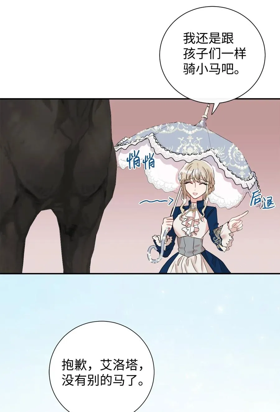 016 动摇41
