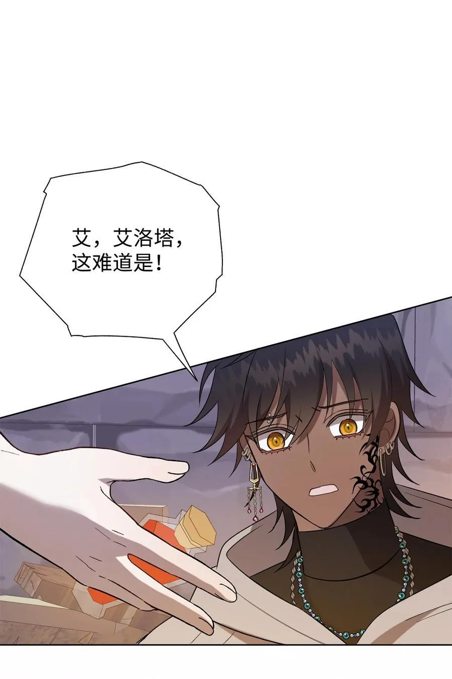 109 原罪22