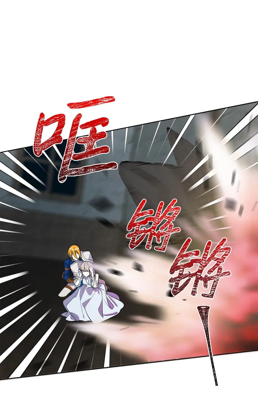 025 大地魔法师61