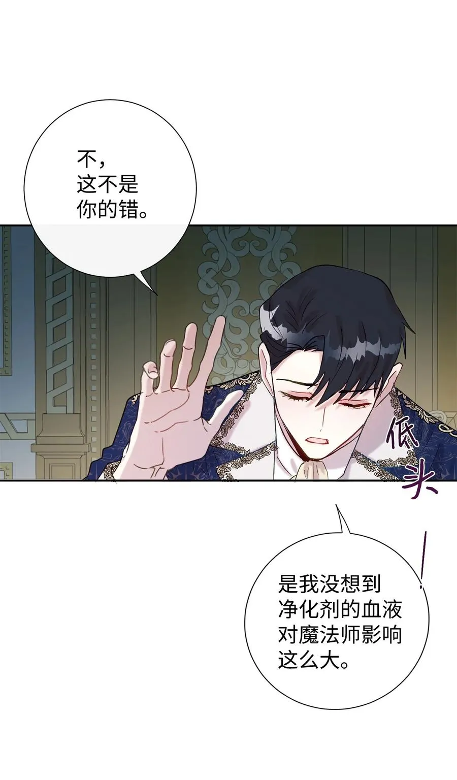 022 新婚之夜10