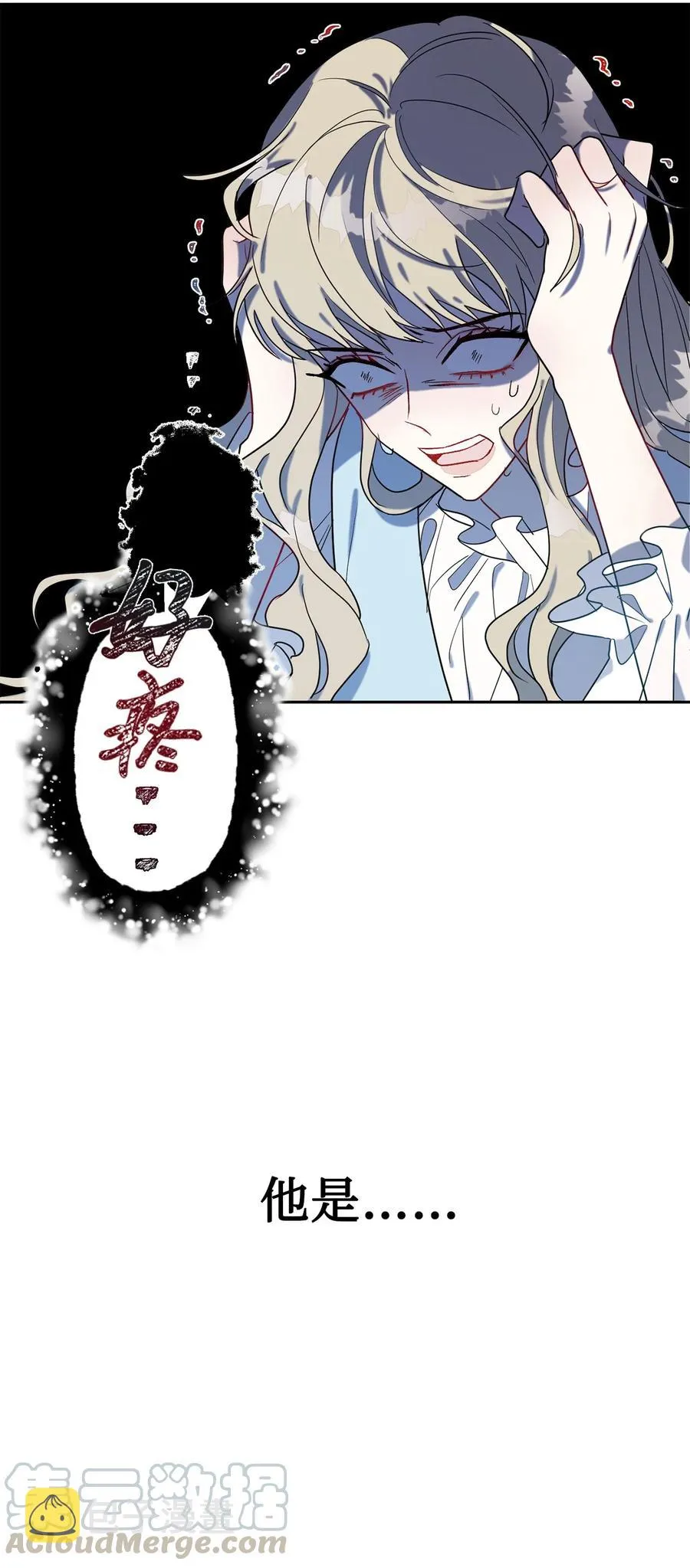 025 大地魔法师60