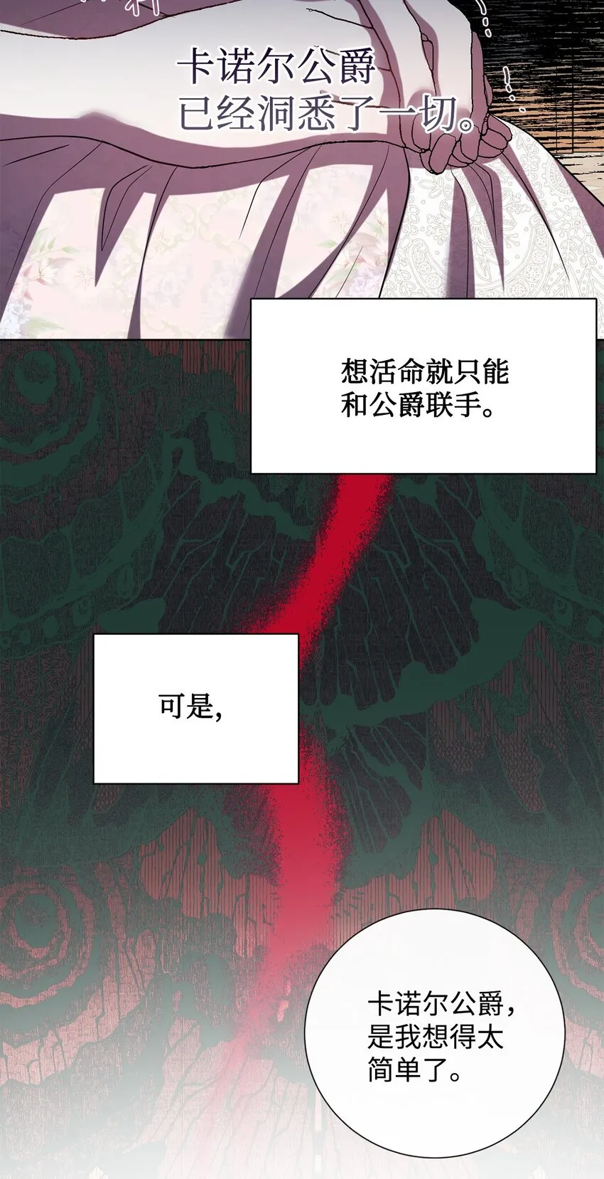 070 拒绝联手32