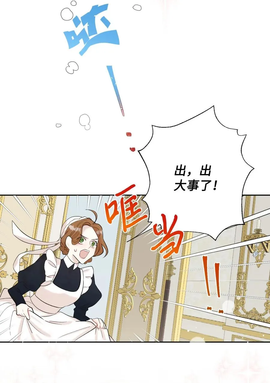019 婚礼的不速之客37
