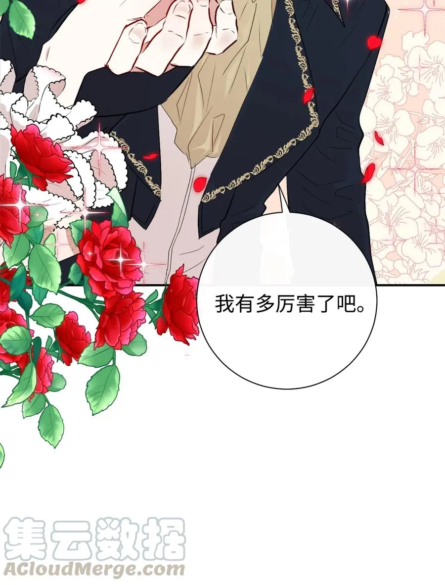 012 敢动我夫人？15