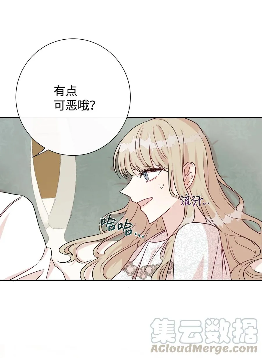 033 皇宫急召30