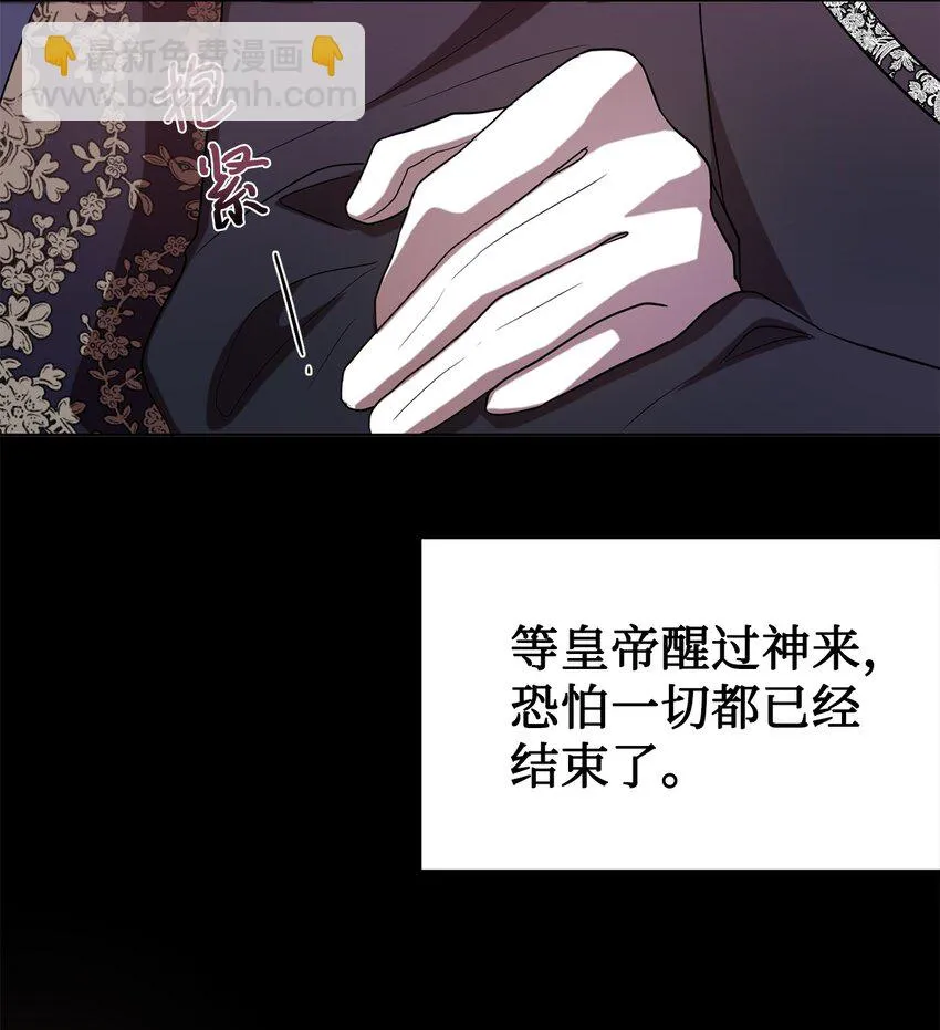 071 申请决斗50