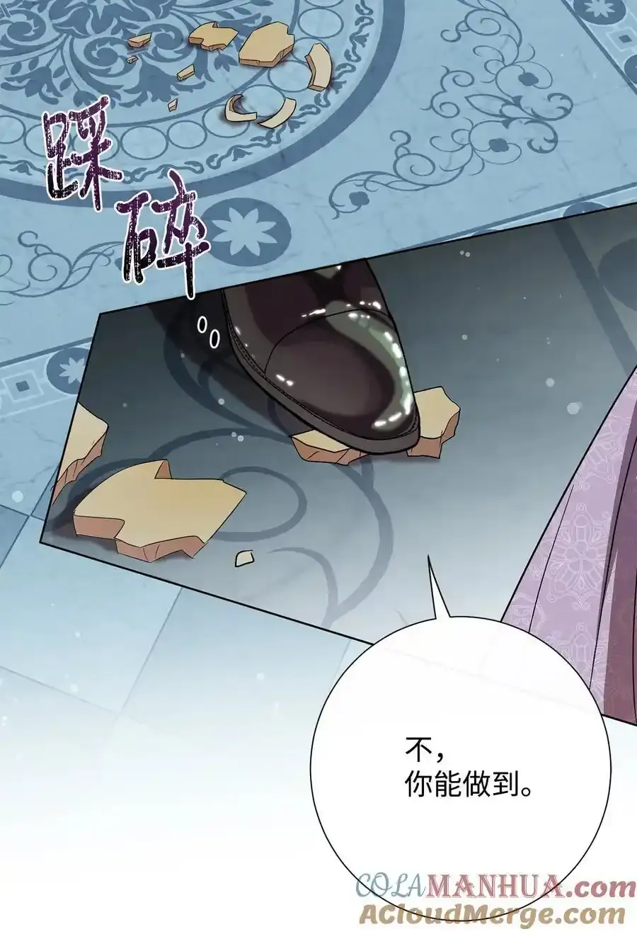 096 杀了我42