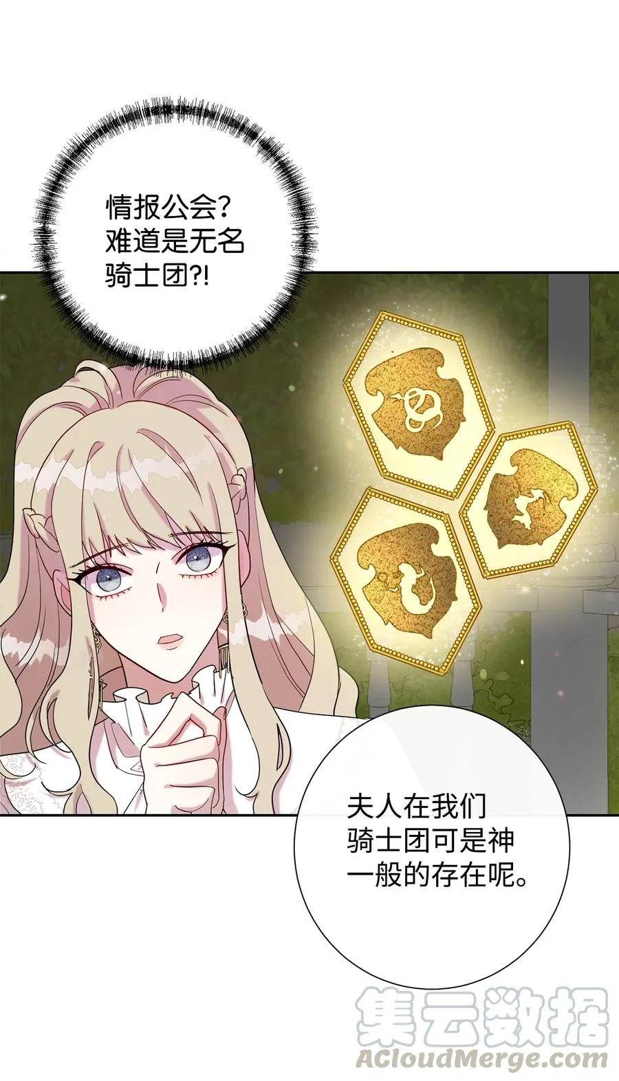 023 这么可爱当然是女孩子15