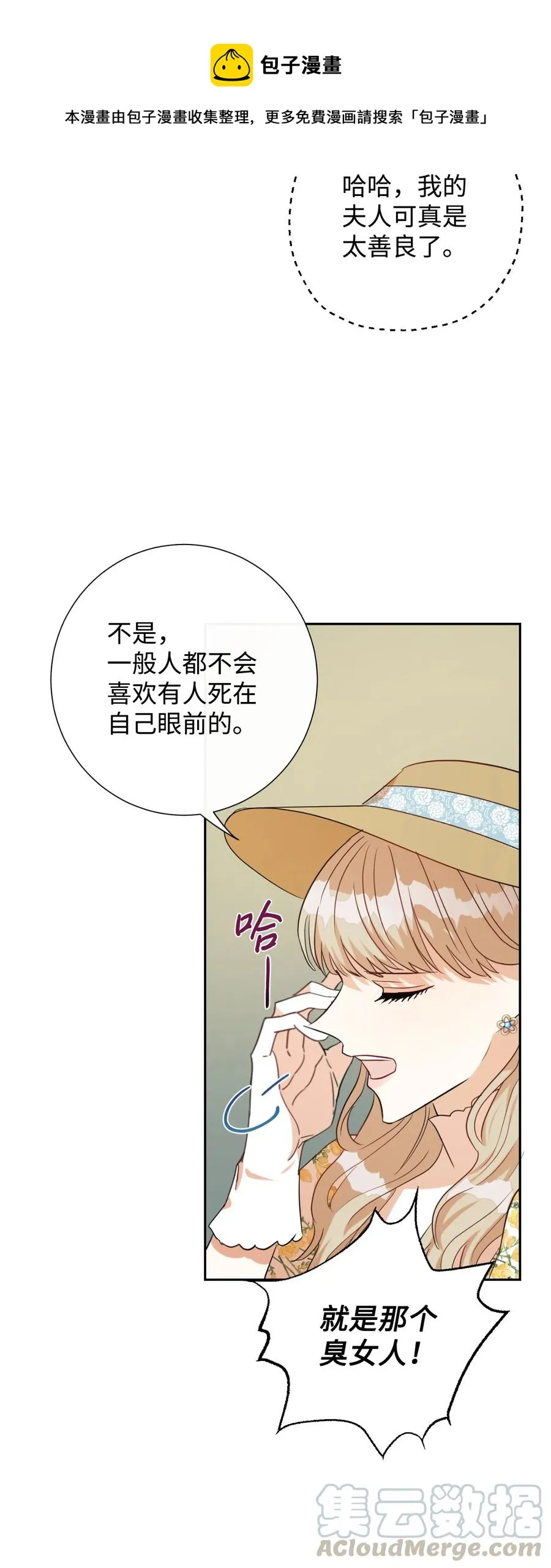 031 海盗48