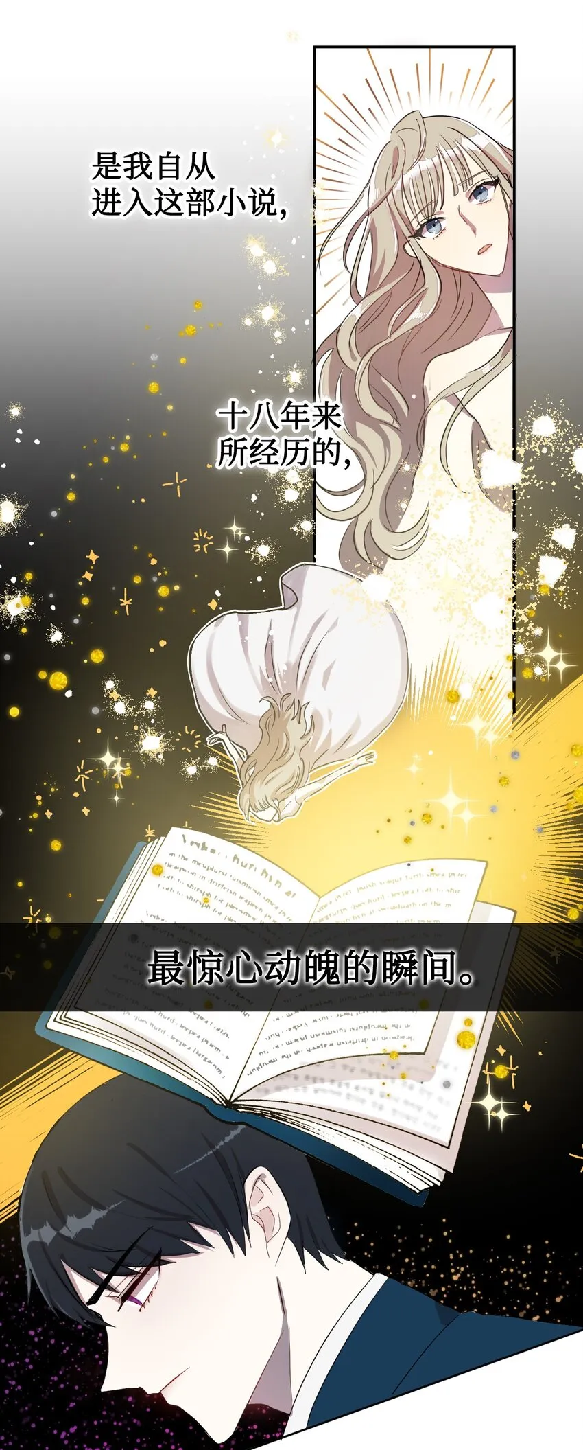 003 结婚协议书？24