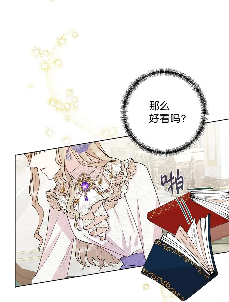 037 奇怪的声音16