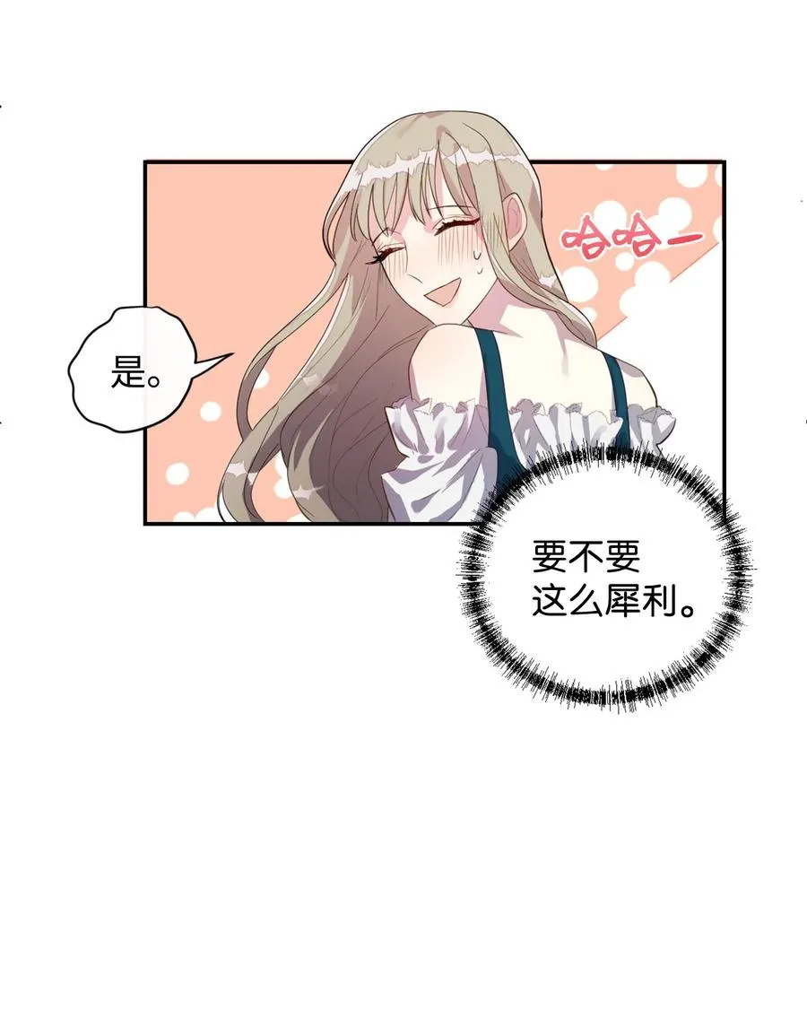 005 教皇登场32