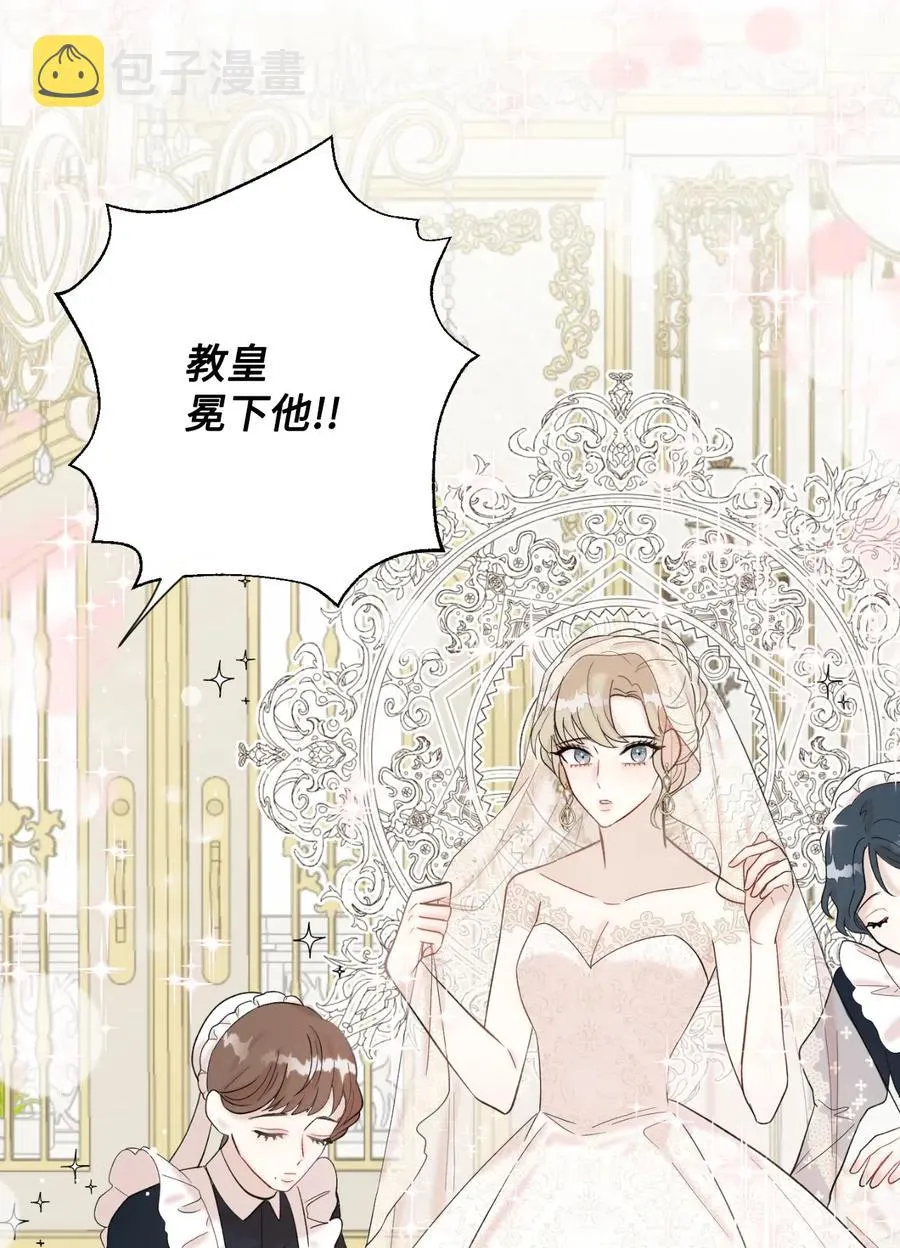 019 婚礼的不速之客38