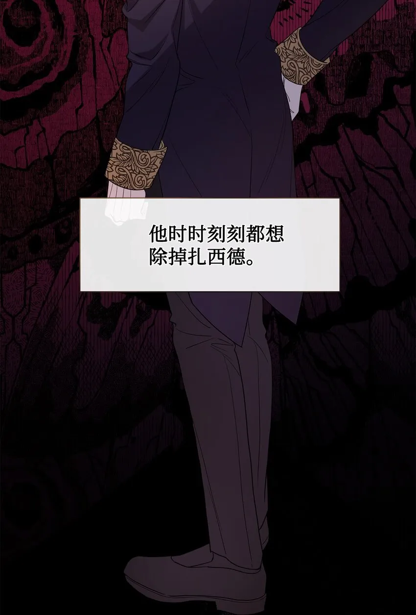 061 成为我的耳目25