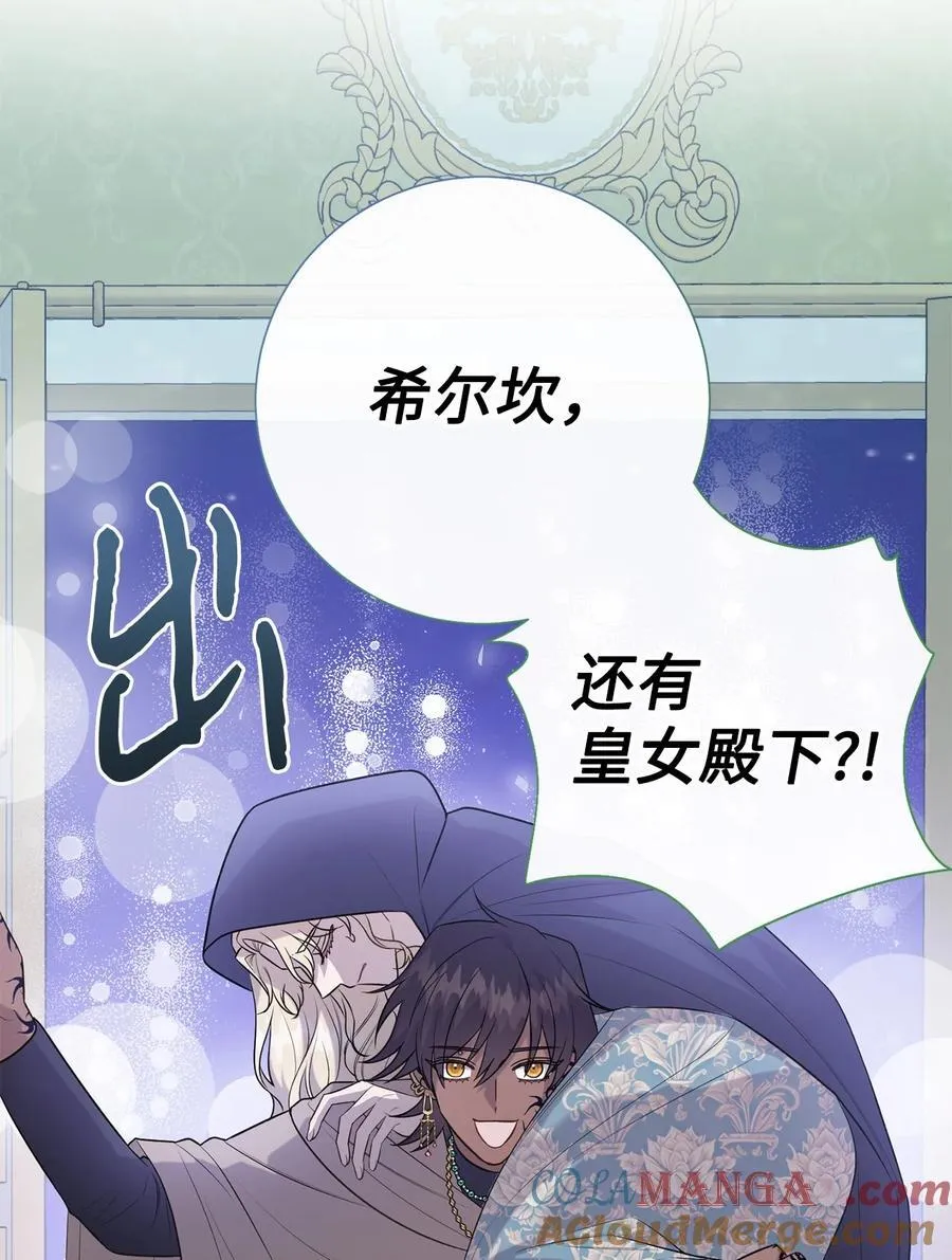 104 最灿烂的微笑33