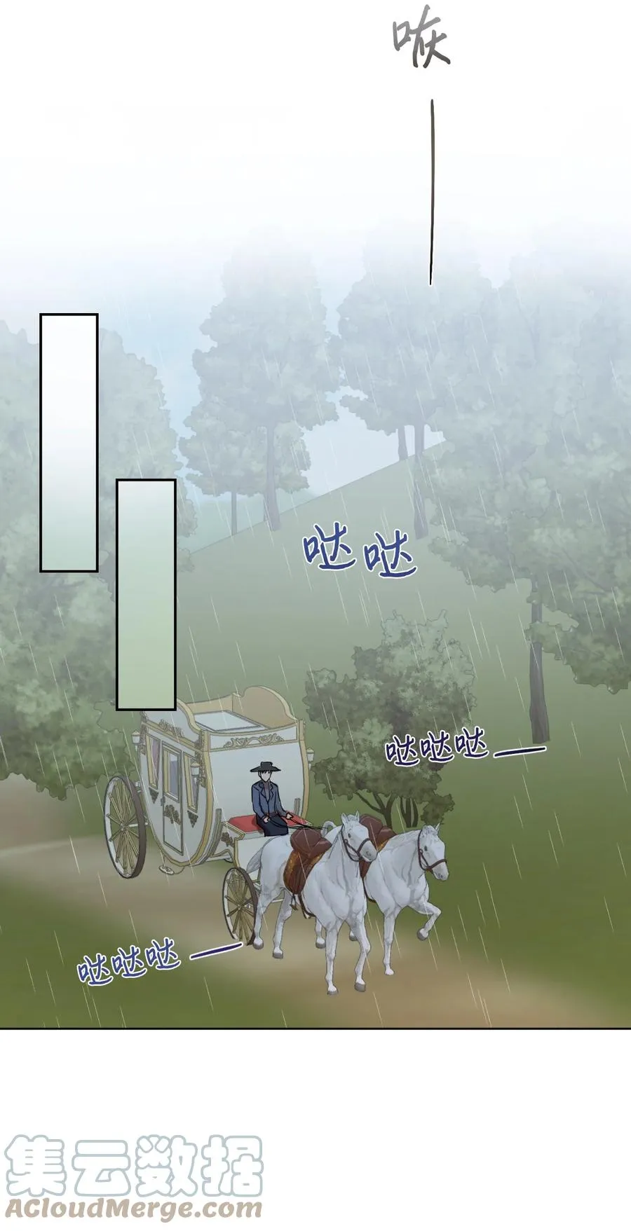 041 下雨天的回忆33