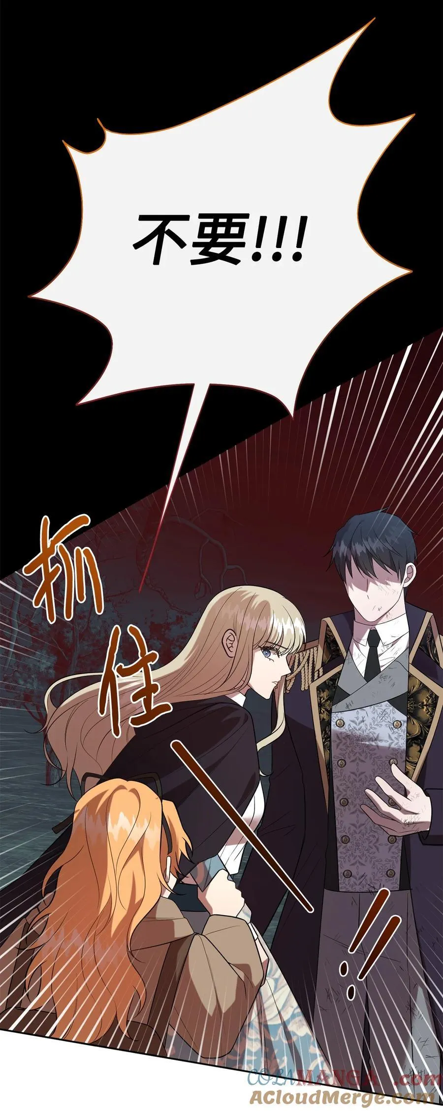 107 魔法师间的决斗81