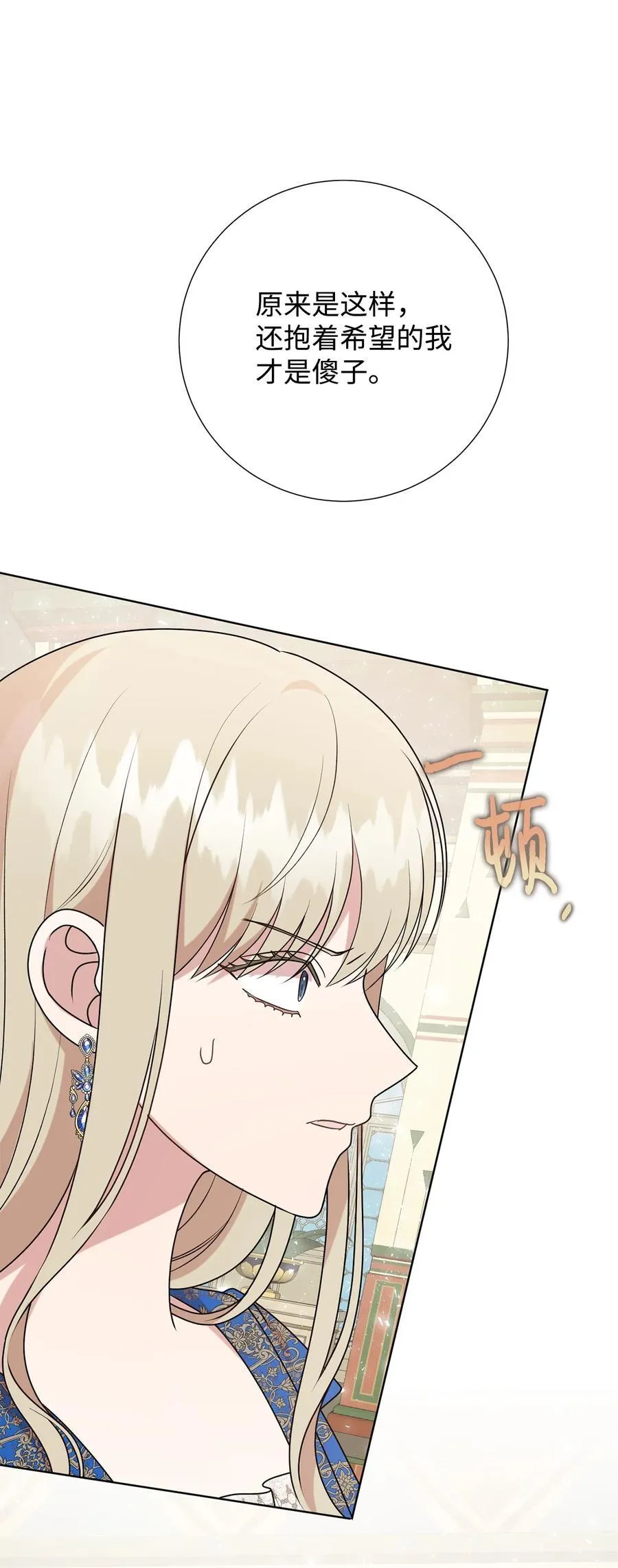 120 退让73