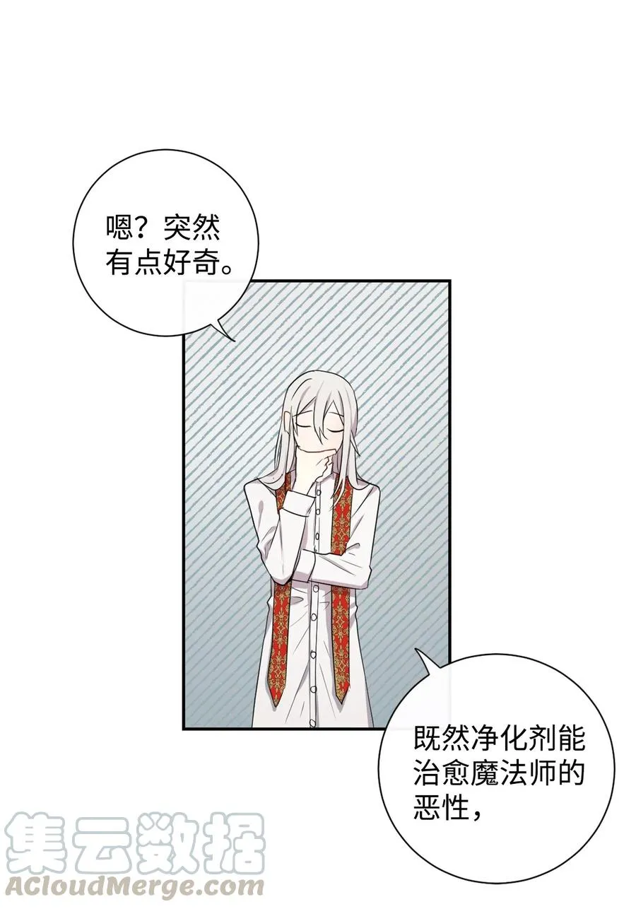 006 神秘来信15