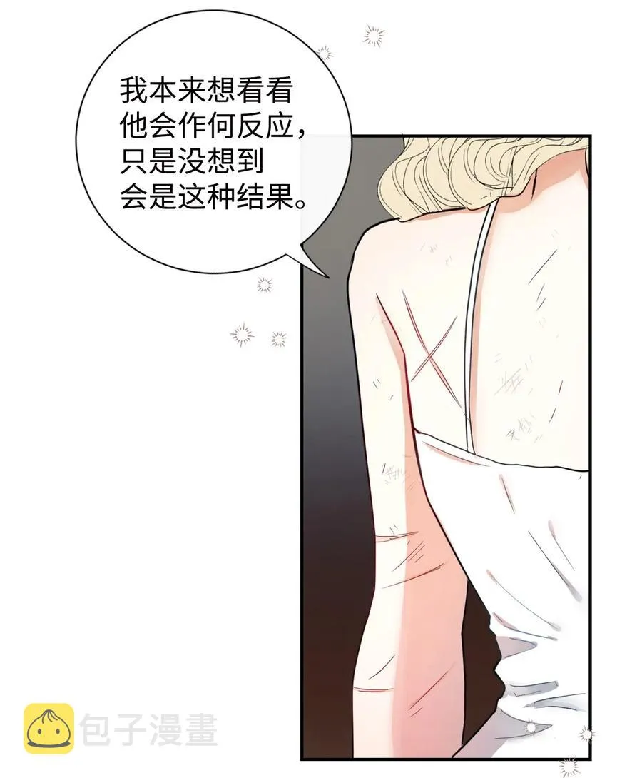 015 皇女的警告53
