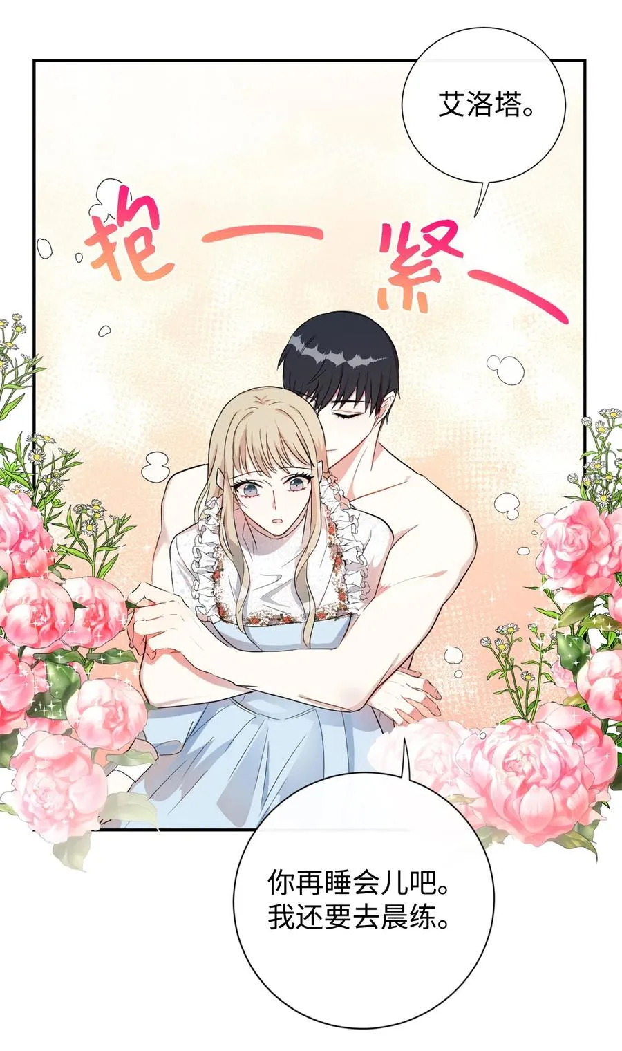 010 你是净化剂吧？29