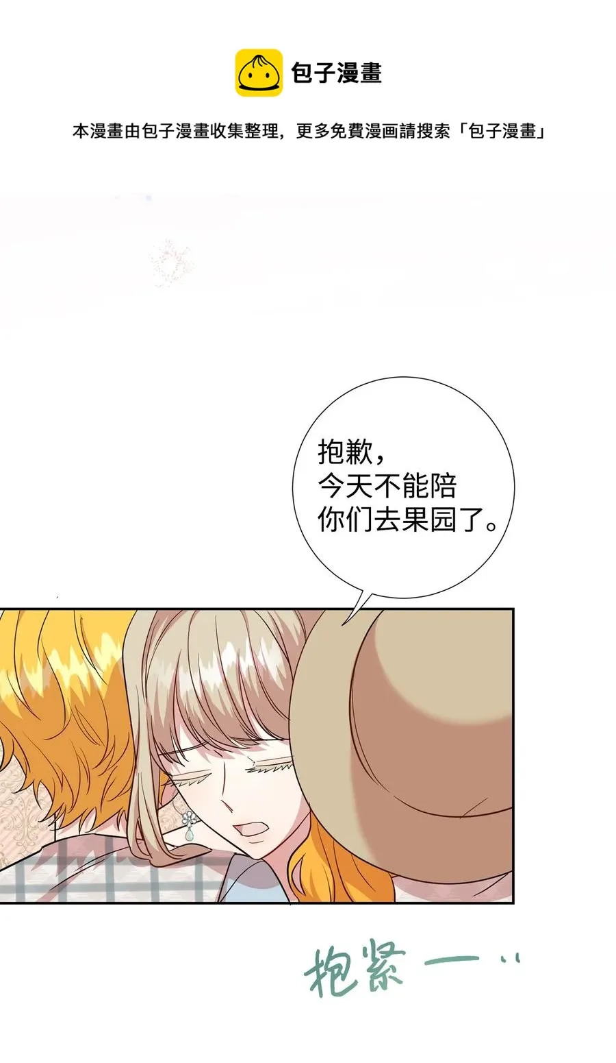 046 被埋葬的过去10