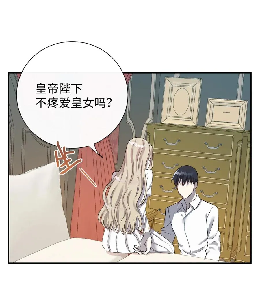 016 动摇10