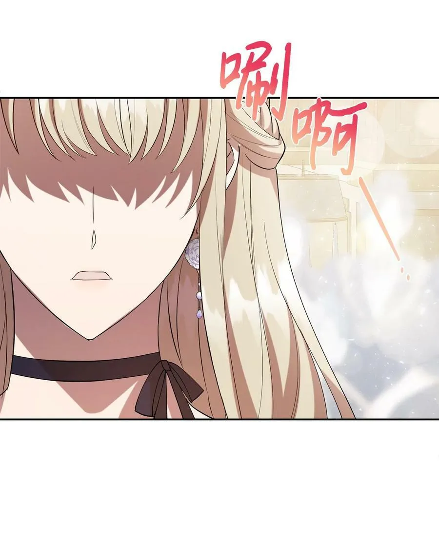 090 慈善竞拍56