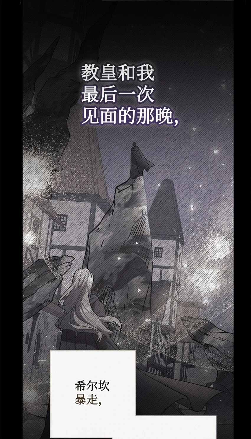 088 狭路相逢57