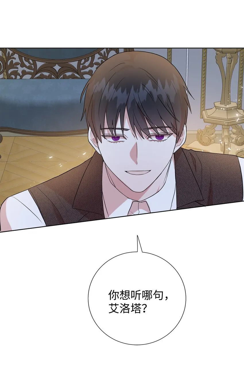 069 纳亚卡尔来访6