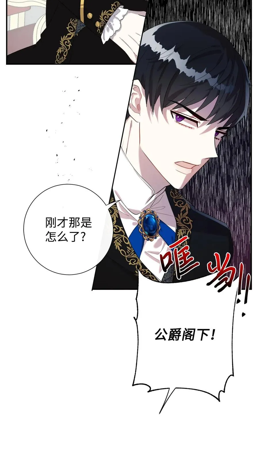 017 疯狂营救8