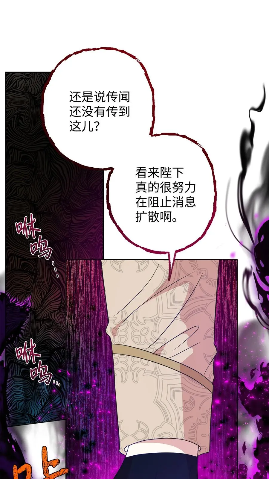 058 失控26
