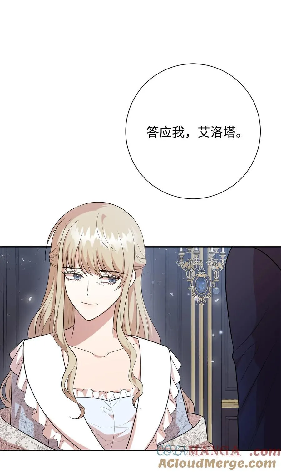 098 答应我75