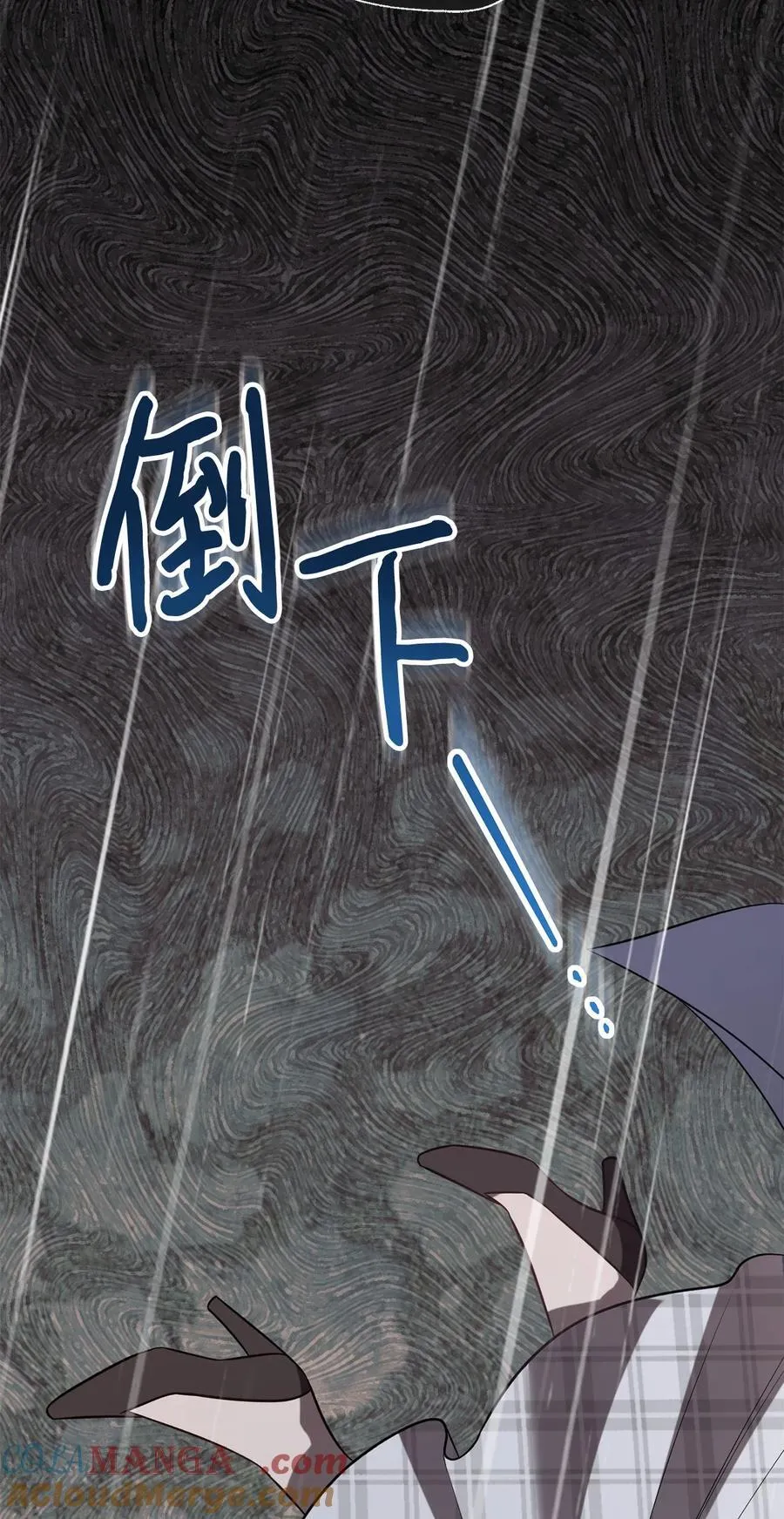 109 原罪87