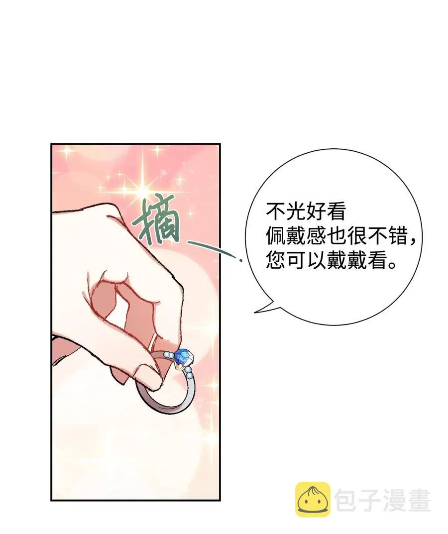 039 金钱的力量20