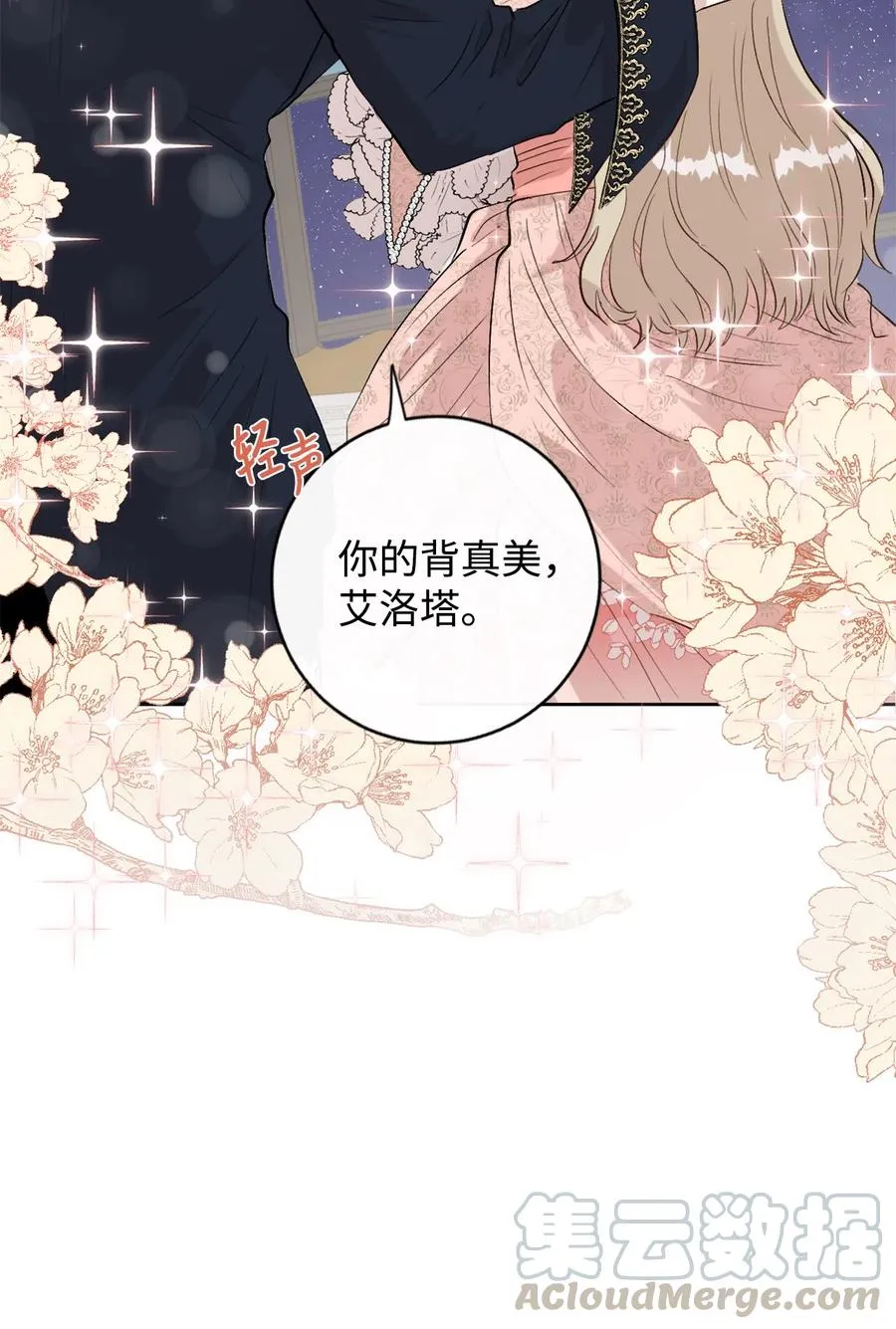 012 敢动我夫人？57