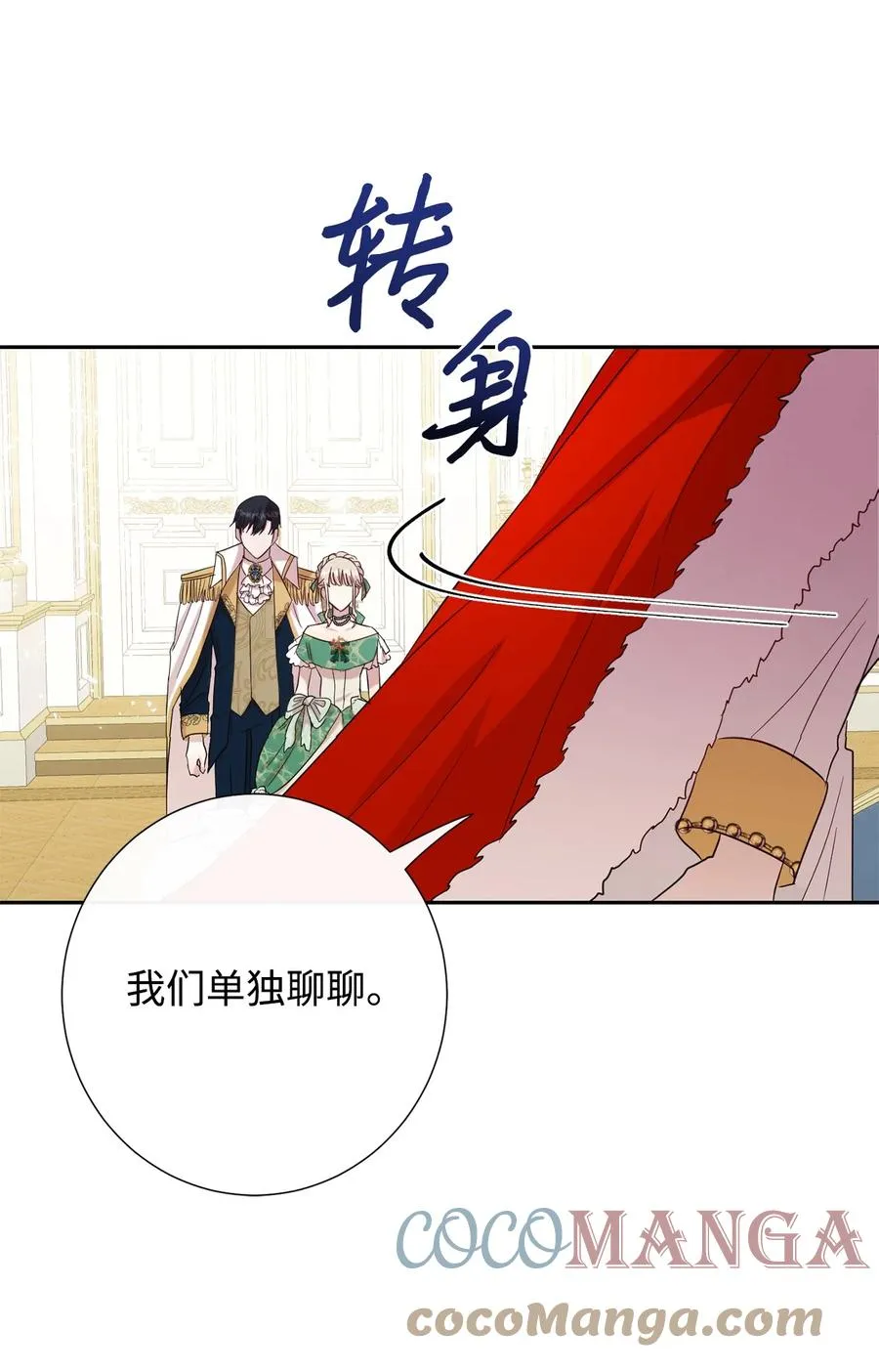 034 表面家人15