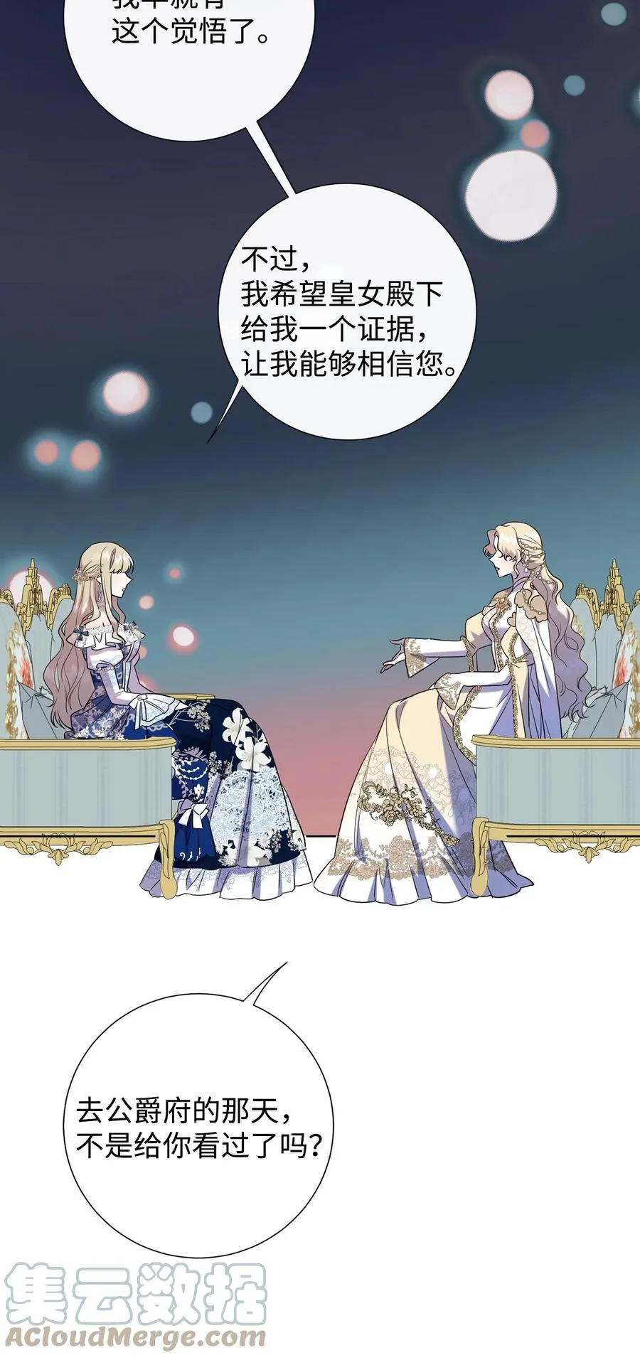 056 你死我活39