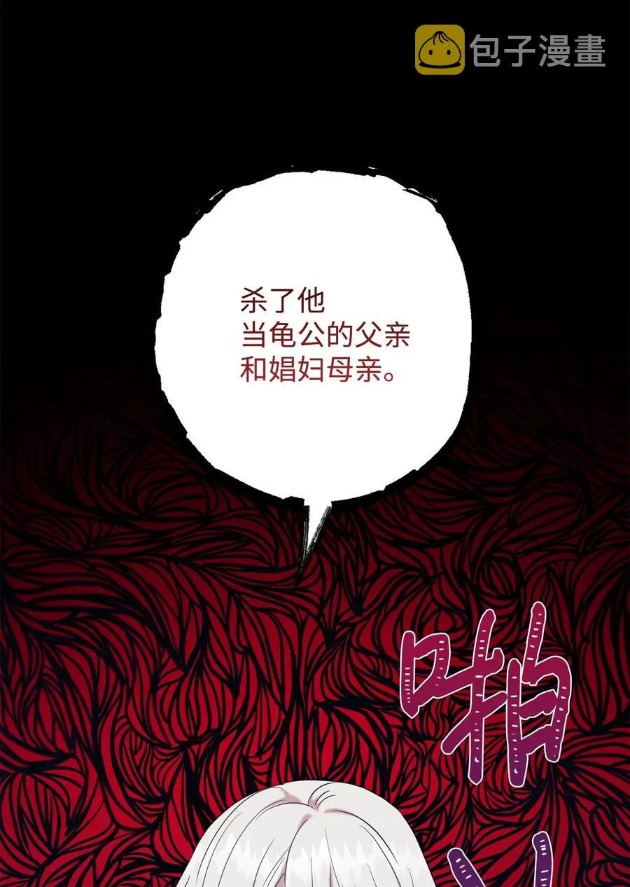 048 与生俱来的恶11