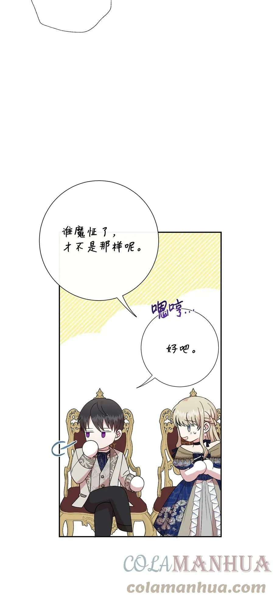 090 慈善竞拍69