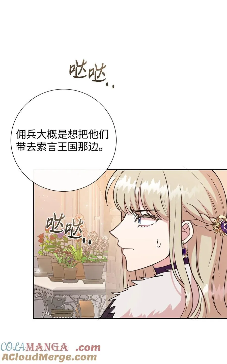 102 最后的警告6
