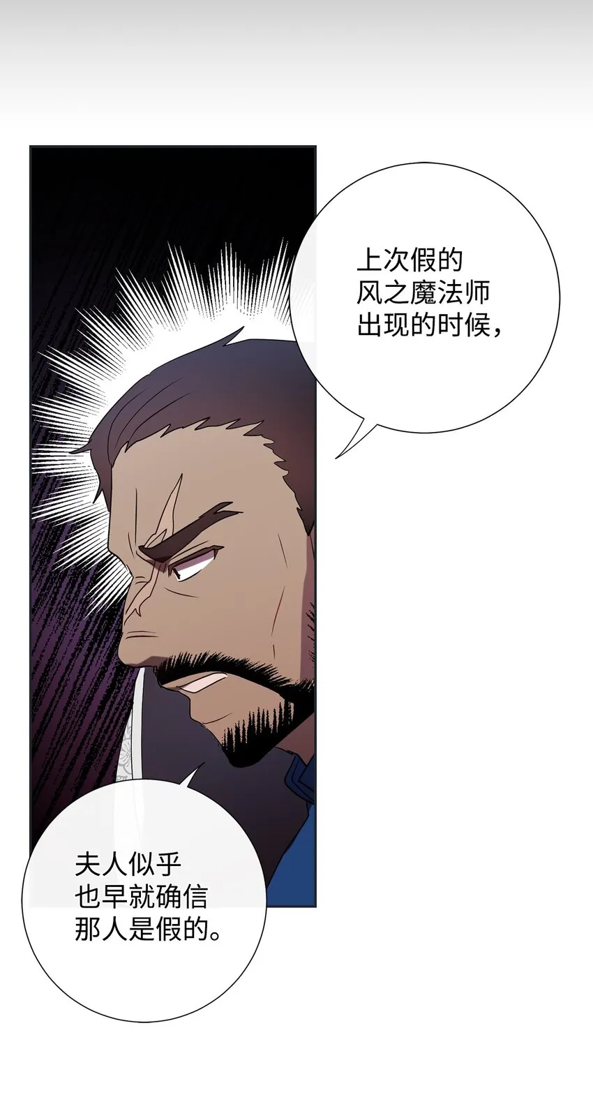 083 未来的危险事件78