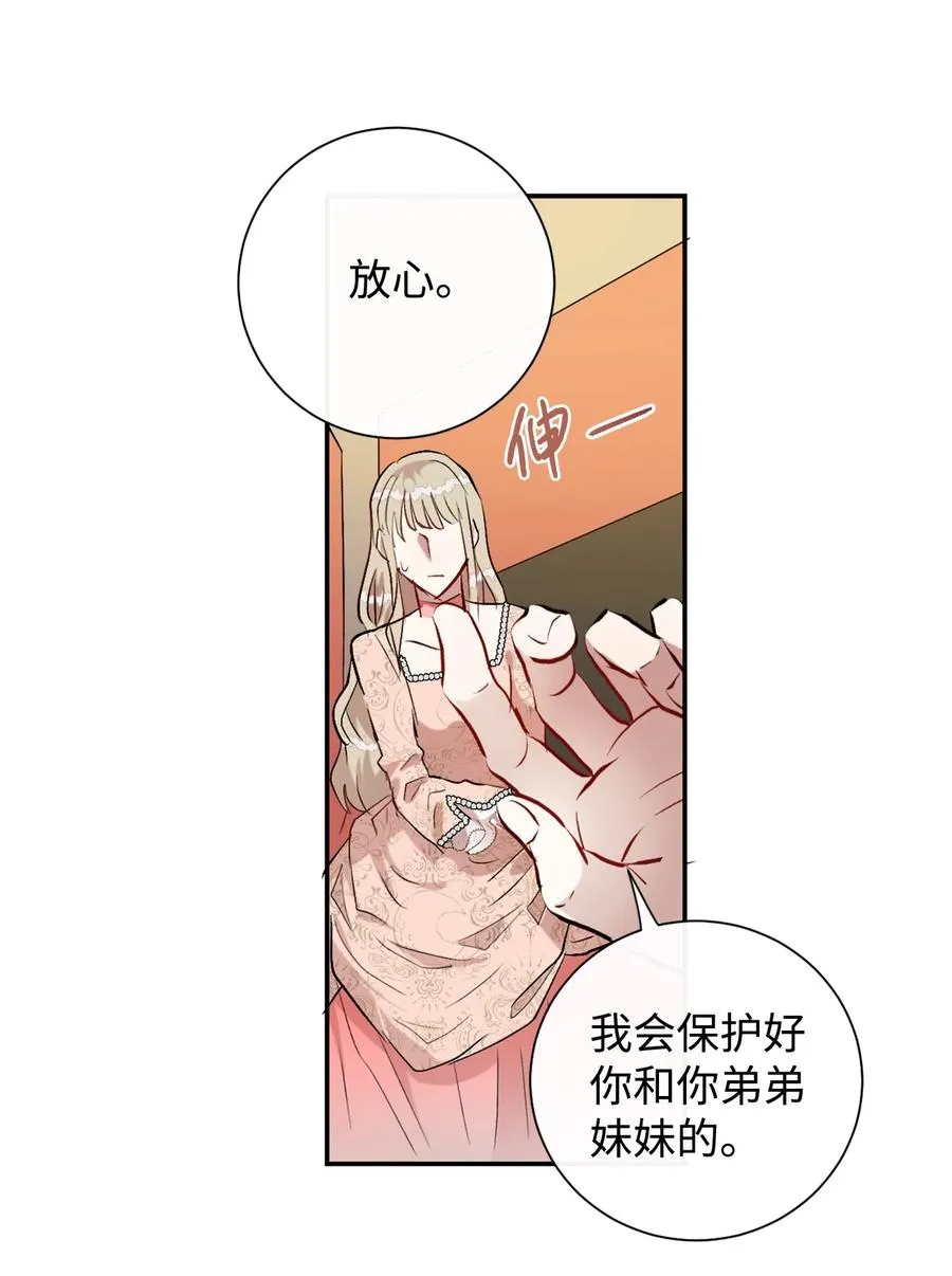 012 敢动我夫人？13