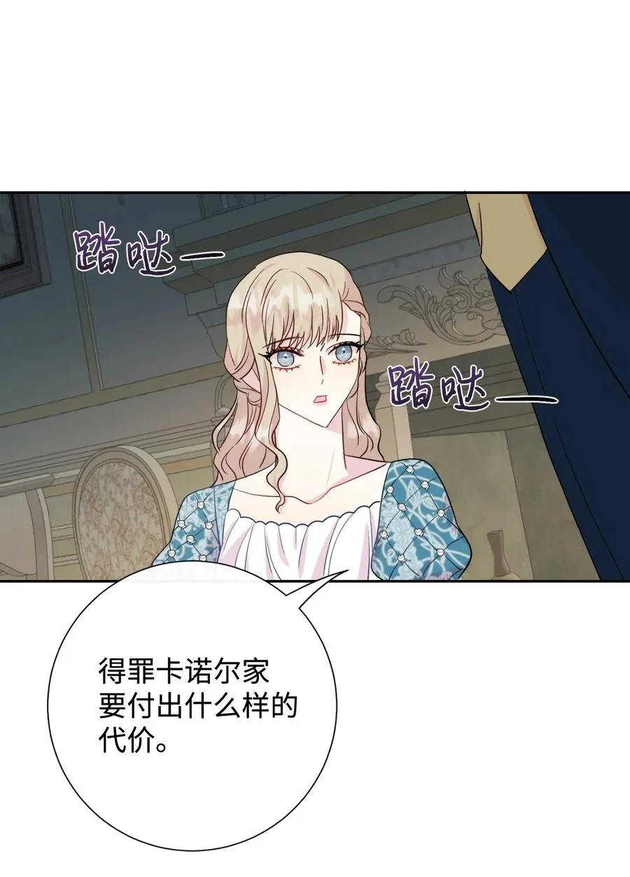 036 您爱夫人吗37