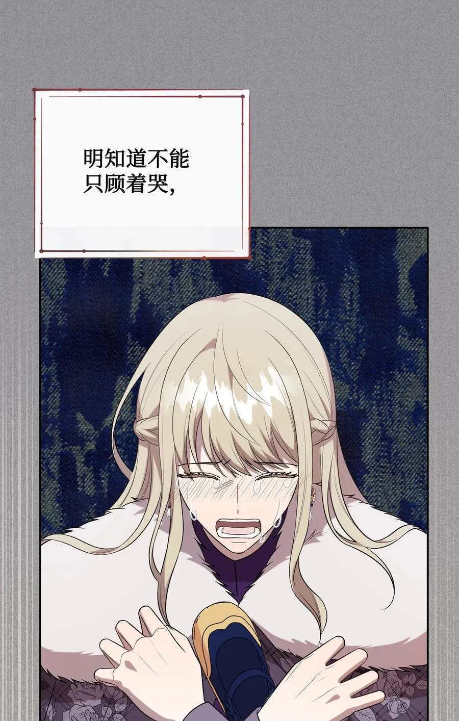 101 坠入爱河的男人7