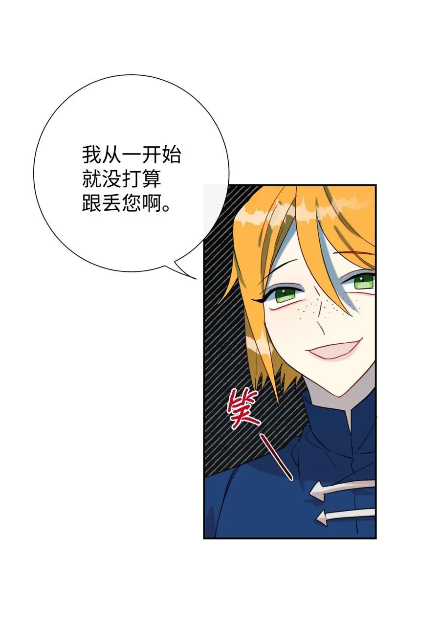 027 机不可失1